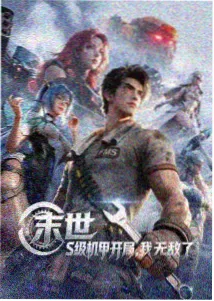 她的盛焰 原声大碟 高清