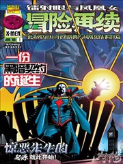 她的盛焰 幕后花絮 独家