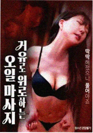 她的盛焰 演员访谈 独家